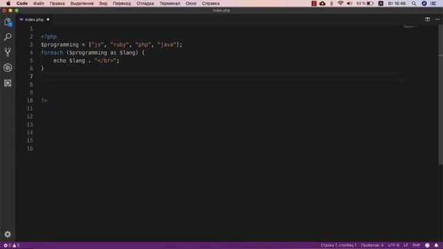 Вопросы собеседование PHP