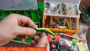 Мой СУПЕР уловистый силикон для ДЖИГ РЫБАЛКИ, или что должно быть в сумке для ДЖИГОВОЙ РЫБАЛКИ.