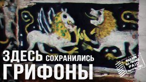 ГРИФОНЫ на старой колокольне // Неизвестная ВОЛОГДА