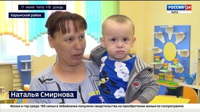 В поселке Карымское торжественно открыли новый детский сад