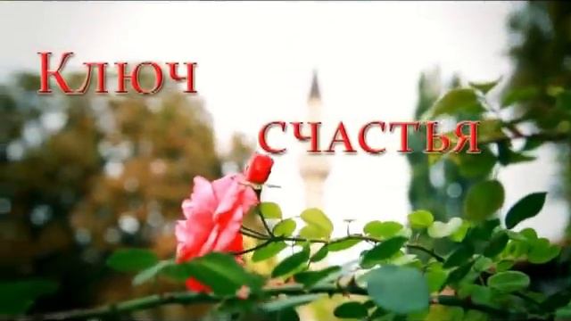 ИСЛАМ Благочестие к родителям