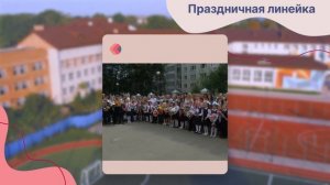 РАЗГОВОРЫ О ВАЖНОМ. День знаний 1-2 класс "Зачем я учусь?"