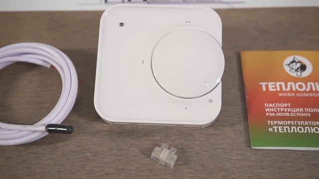 Терморегулятор Теплолюкс ТР 510 механический - обзор смотреть онлайн