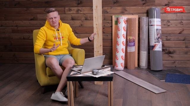 Какое напольное покрытие выбрать? Плюсы и минусы материалов, стоимость и цена за укладку
