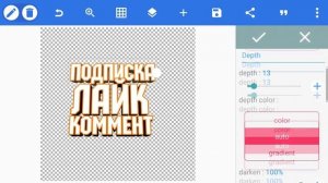 Делаем быстрое и качественное превью на телефоне для канала на YouTube