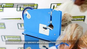 Устройства для вязки TD-A (Ручной клипсатор)