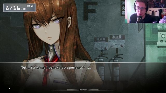 Steins;Gate 37. ПЛАВЛЕНИЕ ПРИНЦИПА ПРИЧИННОСТИ! (см.комментарии) смотреть онлайн