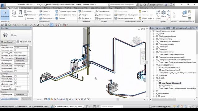 Преимущества проектирования деревянных домов в Revit