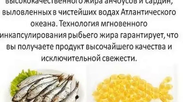 Омега 3 - золотые капли жизни! Спикер: Снитко Елена смотреть онлайн