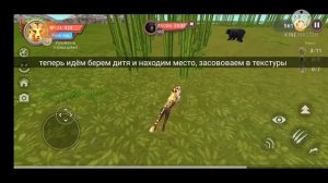 Способ как очень бысто прокачаться в ваилд крафт ///Wildcraft///