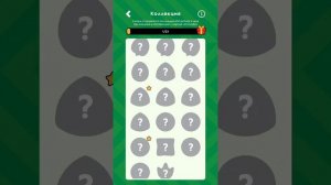 Игра лентомания vs Игра завры 2