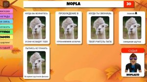 ааааааа я создала мемь, часть 1