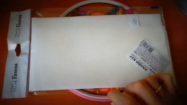 2. Покупки для вышивки смотреть онлайн