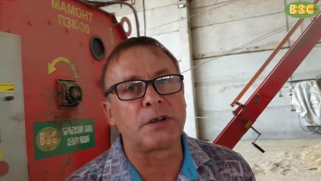 Отчёт о работе зерночистителя ПЗК-30 "Мамонт". Самарская обл., Ставропольский р-н, пос. Поволжский. смотреть онлайн