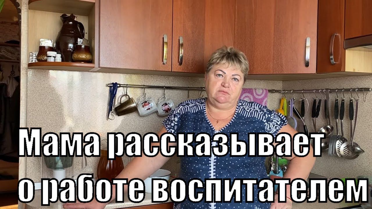 VLOG: Гостим У РОДИТЕЛЕЙ/Мамины ВОСПОМИНАНИЯ/ВКУСНЫЙ ОБЕД