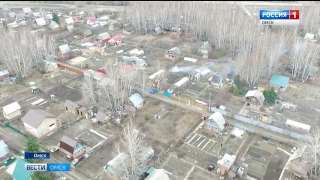 Запах гари смотреть онлайн