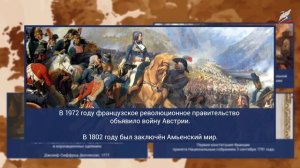 Франция в XVIII в. Великая французская революция. От монархии к республике.