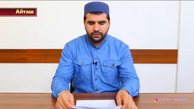 поздравления Алихаджи и Раджаб хаджи с Курбан-байрамом смотреть онлайн