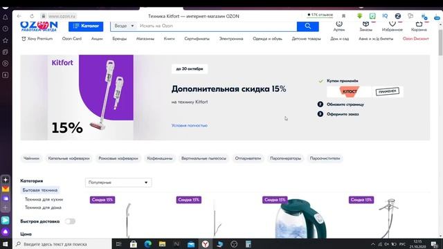 Вертикальный пылесос Kitfort KT 541 1, синий.