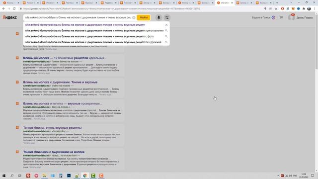Продвижение сайта Wordpress метками от А до Я | Про заголовки и SEO раскрутку сайта смотреть онлайн