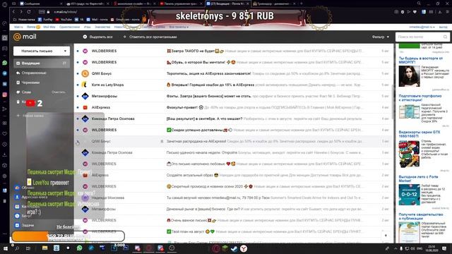 ИГРАЮ В МОНОПОЛИЮ С ДРУЗЬЯМИ смотреть онлайн