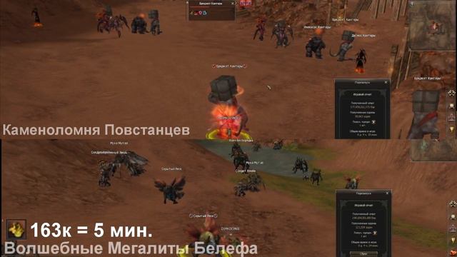 Есть ли ЛОУ локи где можно фармить аденку? Или где фармить АДЕНУ твинами. Lineage 2 Master Class смотреть онлайн