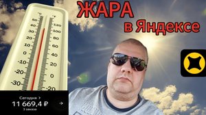 11 000 РУБЛЕЙ НА ЛАРГУСЕ / ТАРИФ ГРУЗОВОЙ / МАЛЫЙ КУЗОВ / СПб