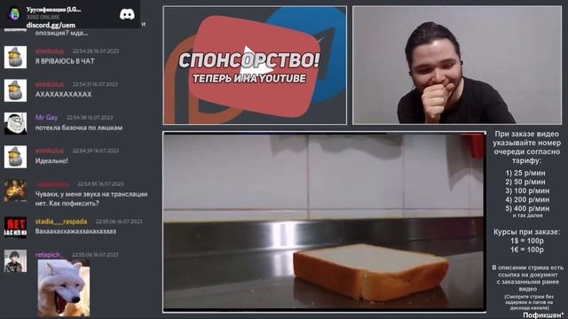 Маргинал снова смеётся над упавшим хлебом смотреть онлайн