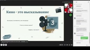 Мастер класс «Идея фильма должна звучать»