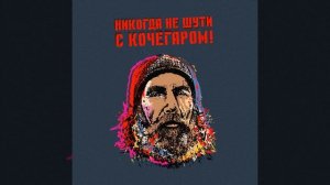 Грудной Эликсир