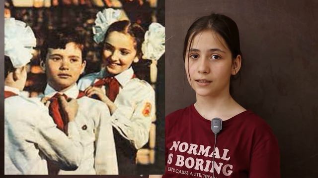 19мая  День пионерии 