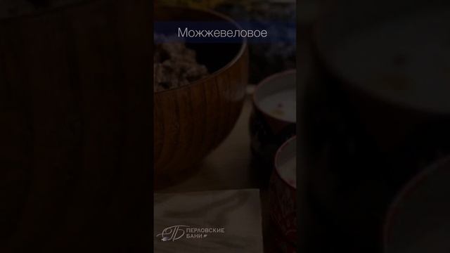 Мытищи Перловские бани с печью Sangens