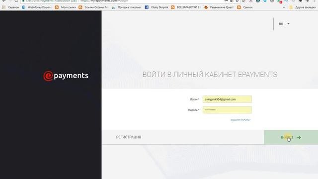 Как выводить переводить валюту без комиссии! Преимущества сервисов Transferwise и Epayments
