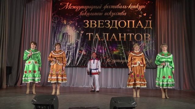 Вокальный коллектив Любава - Многая лета..mp4