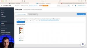 КАК СОЗДАТЬ ПРИЛОЖЕНИЕ ДЛЯ МАГАЗИНА?!