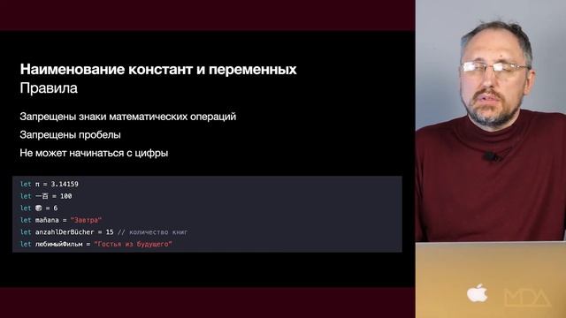 Вводный урок по IOS-разработке: все основные команды Swift за 20 минут