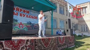 Жавит Шакиров -"Син ул,син ул,сингенэ!"Сабантуй Суыксу -2023г.