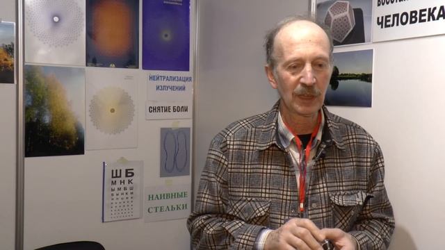 ЭНИОСКАН. Рассказывает А.Р.Виленский. Выставка-форум «УНИКАЛЬНАЯ РОССИЯ».
