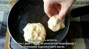 КОТЛЕТЫ ИЗ КАБАЧКОВ И ОВСЯНЫХ ХЛОПЬЕВ.