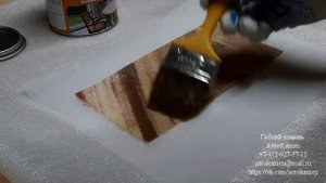 Гибкий камень   покрытие глянцевым лаком НЦ 218