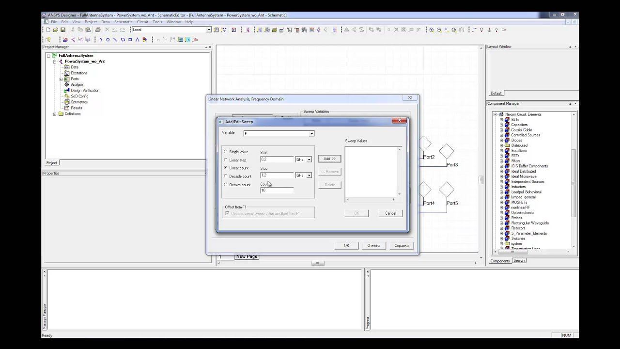 Моделирование ненаправленной антенной системы в Ansys HFSS и Designer ч.3