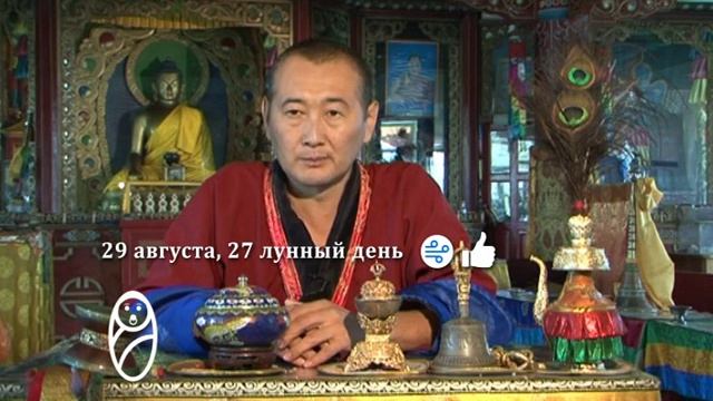 Зурхай 29 августа смотреть онлайн