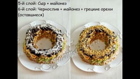 Рецепты салатов:Салат "Надежда"