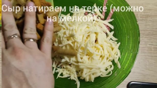 Самый быстрый и вкусный салат из простых ингредиентов. #салатза5минут #салатсколбасой #мегасалат