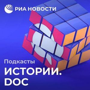 "Сто раз потерялся, сто раз нашелся": как путешествуют незрячие