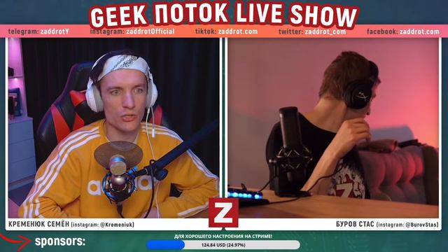 ПАТЧ ДЛЯ CYBERPUNK2077, СУЭЦКИЙ КАНАЛ И ДРУГИЕ НОВОСТИ: #GEEKПОТОК Q&A смотреть онлайн