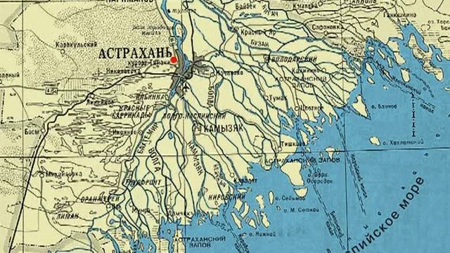 Карта Астрахани.mpg смотреть онлайн