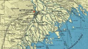 Карта Астрахани.mpg