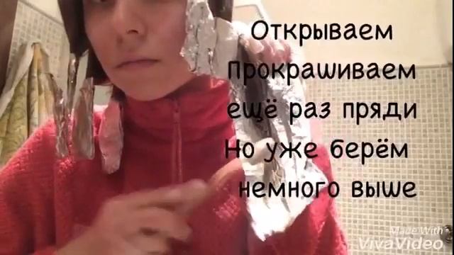 Ombre hair. Омбре в домашних условиях