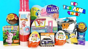 СЮРПРИЗ MIX! Who's Your Llama 2, МИНЬОНЫ, Фиксики, ТРОЛЛИ, Лунтик, Машинки Unboxing Kinder Surprise